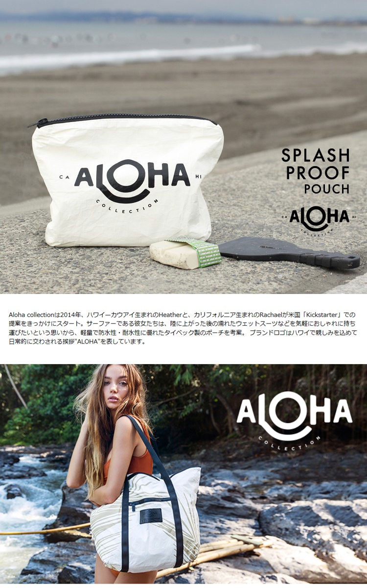 Society6 ケース◆アロハaloha◆特集82品 AP5-CU アロハコレクション Cutie コインケース 人気ブランド