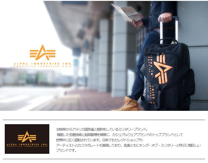 ALPHA INDUSTRIES アルファインダストリーズ フライトナイロン