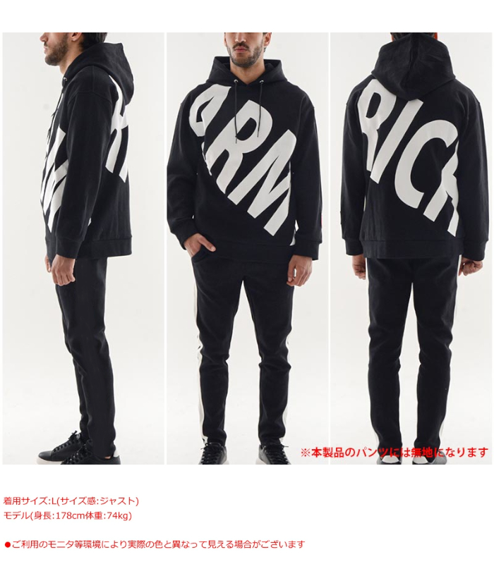 ARMYRICH アーミーリッチ 大きいサイズ メンズ セットアップ ジャージ