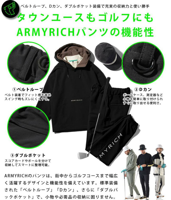 ARMYRICH アーミーリッチ 撥水アノラックパーカーセットアップ メンズ