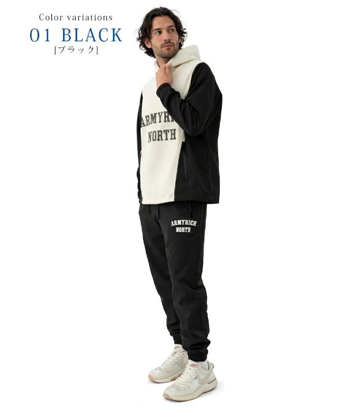 ARMYRICH アーミーリッチ ドッキングパーカーセットアップ メンズ 上下