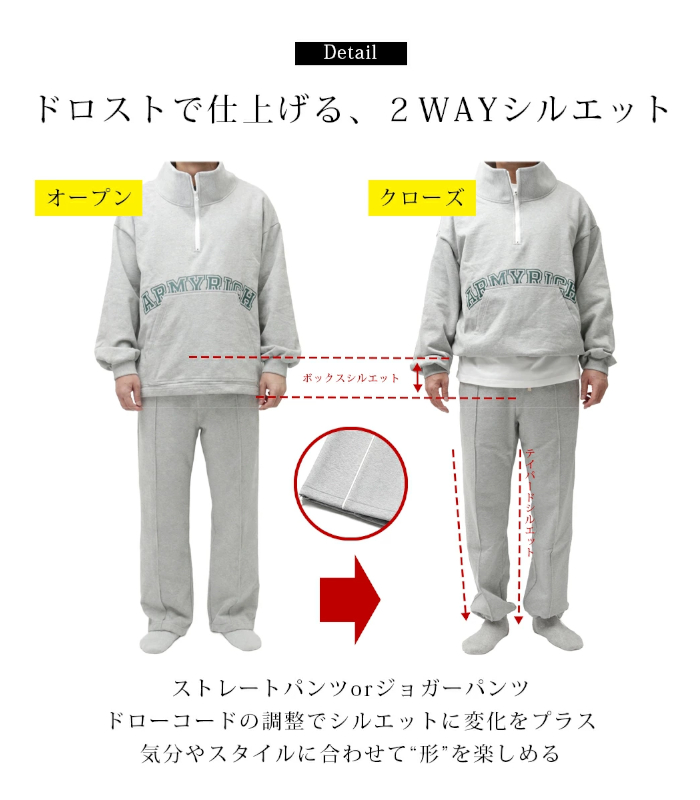 ARMYRICH アーミーリッチ スウェットハーフジップセットアップ メンズ