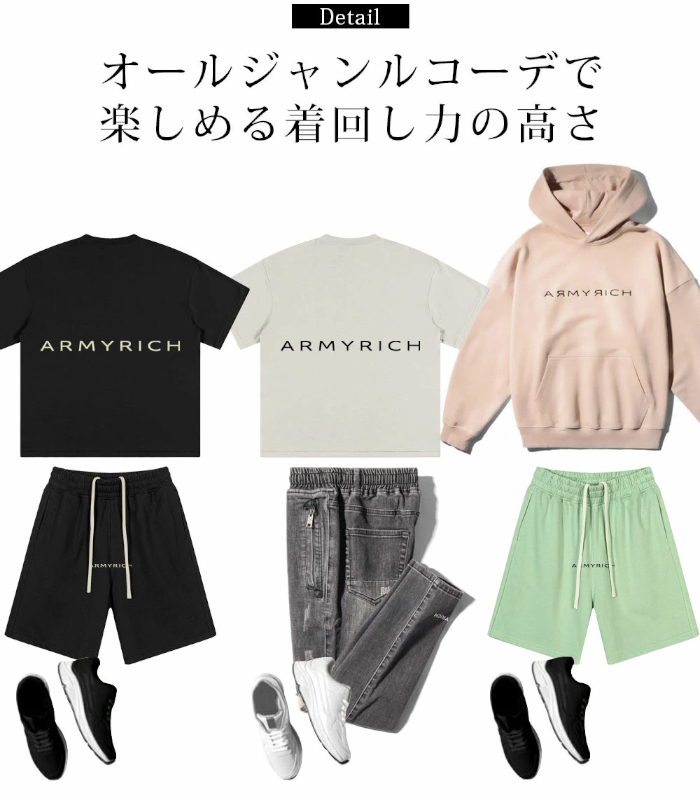 ARMYRICH アーミーリッチ セットアップ メンズ 上下セット