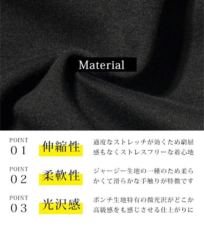 ARMYRICH アーミーリッチ セットアップ 上下セット カジュアルスーツ きれいめ 大人 ポンチ シンプル テーラード ストレッチ |  | 08