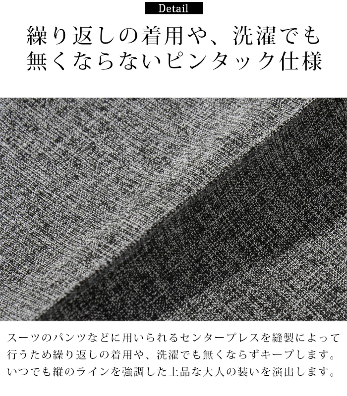 ARMYRICH アーミーリッチ TRストレッチセットアップ メンズ 男性 上下セット スーツ きれいめ 大人 カジュアル |  | 07