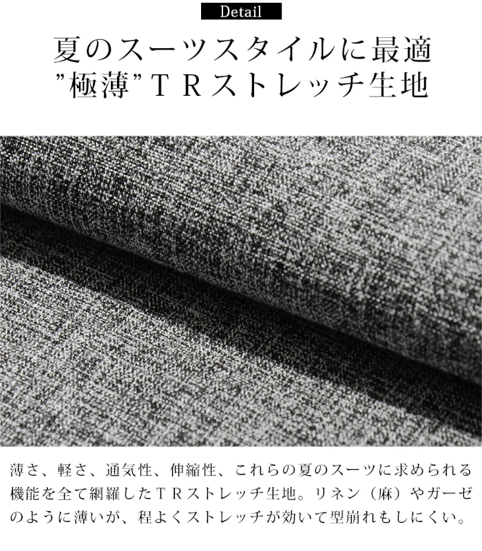 ARMYRICH アーミーリッチ TRストレッチセットアップ メンズ 男性 上下セット スーツ きれいめ 大人 カジュアル |  | 08