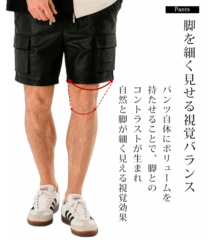 ARMYRICH アーミーリッチ PUレザーコーティングショーツ メンズ ハーフ