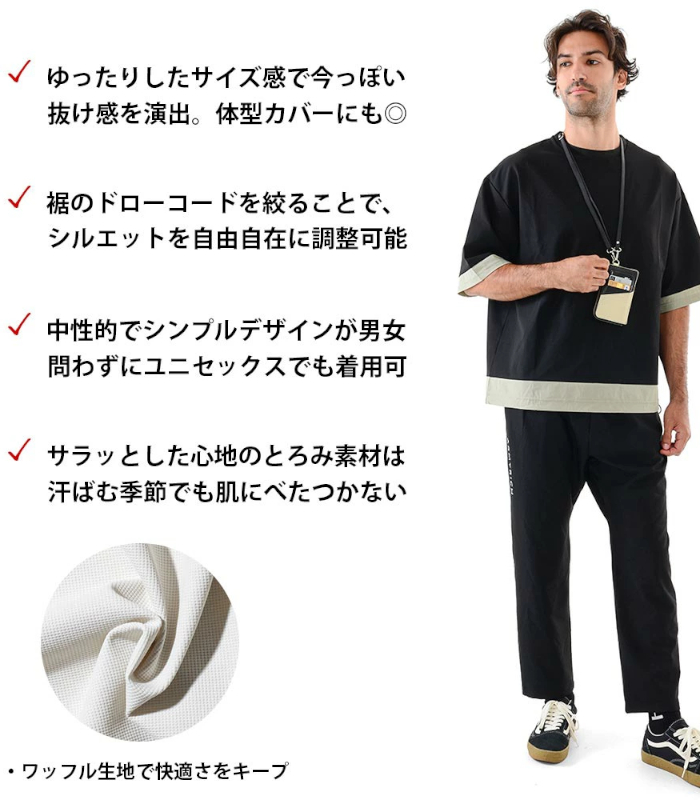 ARMYRICH アーミーリッチ ドローコード付きワイドTシャツ ユニセックス 半袖 カットソー ルーズ カジュアル スポーツ ストリート |  | 03