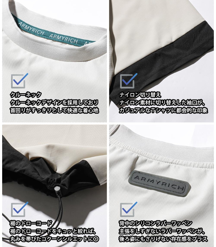 ARMYRICH アーミーリッチ ドローコード付きワイドTシャツ ユニセックス 半袖 カットソー ルーズ カジュアル スポーツ ストリート |  | 04
