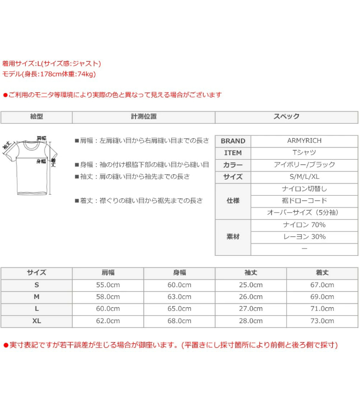 ARMYRICH アーミーリッチ ドローコード付きワイドTシャツ ユニセックス 半袖 カットソー ルーズ カジュアル スポーツ ストリート |  | 08