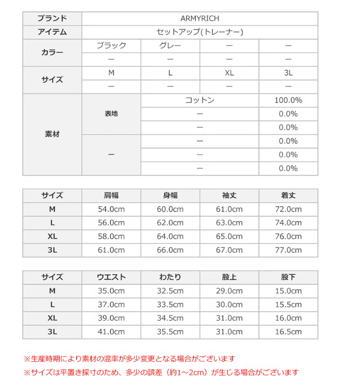 ARMYRICH アーミーリッチ ピグメント加工ロングTシャツセットアップ メンズ 上下セット カジュアル スポーツ ジム トレーニング ルームウェア |  | 09
