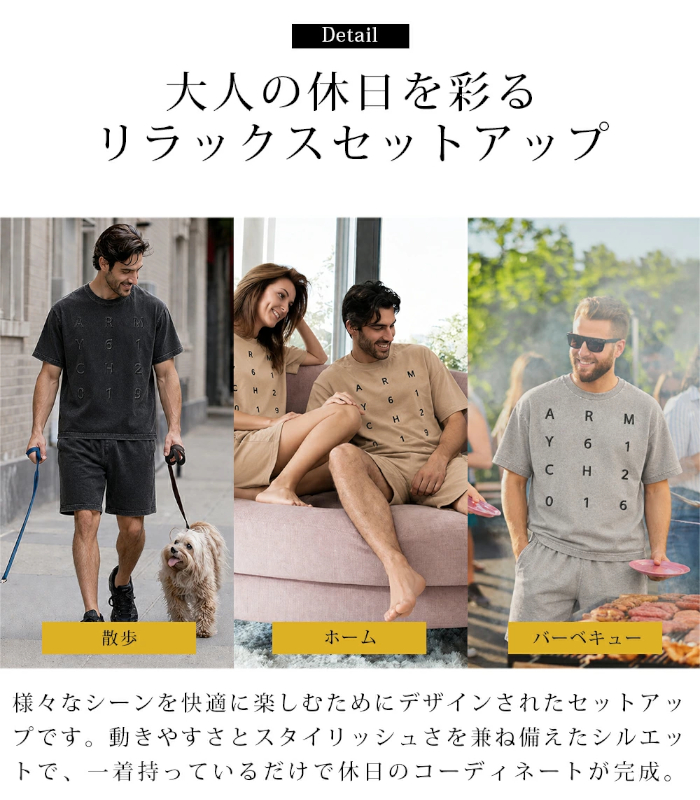 ARMYRICH アーミーリッチ ピグメント加工Tシャツセットアップ 半袖