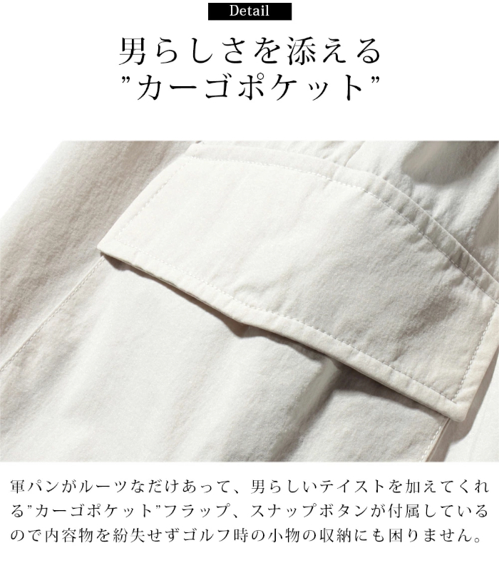 ARMYRICH アーミーリッチ ナイロンセットアップ メンズ 男性