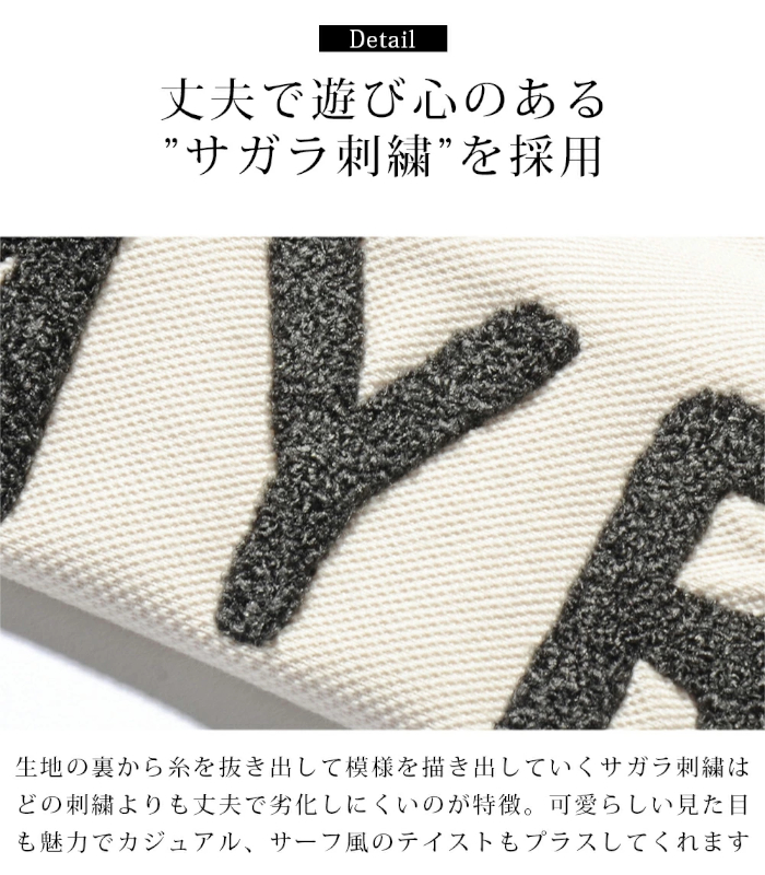 ARMYRICH アーミーリッチ セットアップ サガラ刺繍 メンズ