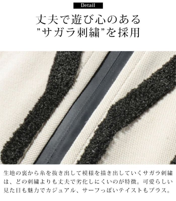 ARMYRICH アーミーリッチ セットアップ サガラ刺繍 メンズ ジャージ