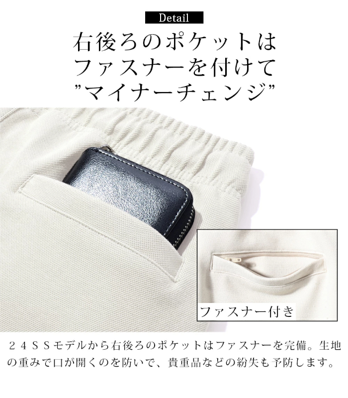 ARMYRICH アーミーリッチ 大きいサイズ メンズ セットアップ