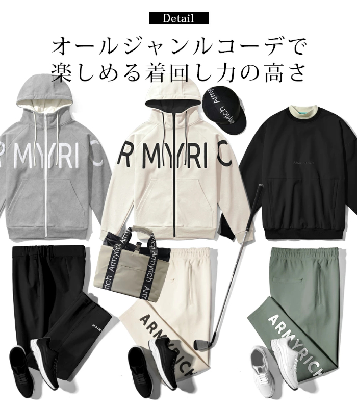 ARMYRICH スリムフィットジャージパンツ 2色セット ar73newmain.jpg