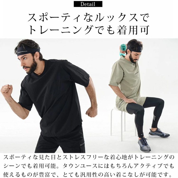 ARMYRICH アーミーリッチ 半袖Tシャツ＆ハーフパンツ