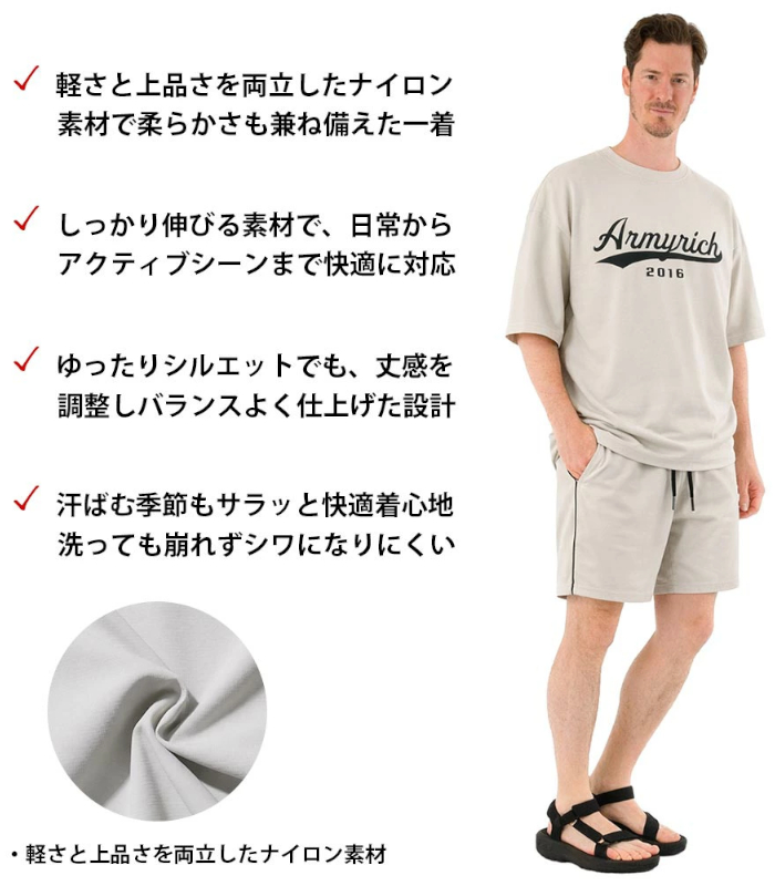 ARMYRICH アーミーリッチ ベースボールロゴTシャツセットアップ メンズ 上下セット カジュアル スポーツ ジム トレーニング ルームウェア |  | 05