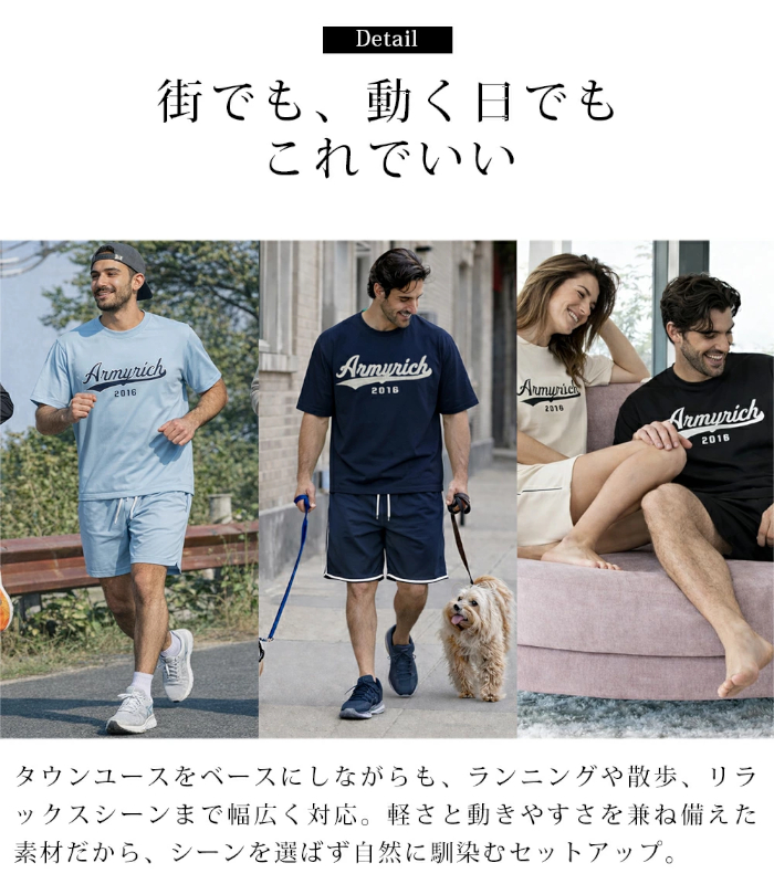 ARMYRICH アーミーリッチ ベースボールロゴTシャツセットアップ メンズ 上下セット カジュアル スポーツ ジム トレーニング ルームウェア |  | 06