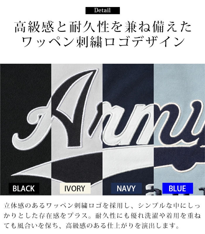 ARMYRICH アーミーリッチ ベースボールロゴTシャツセットアップ メンズ 上下セット カジュアル スポーツ ジム トレーニング ルームウェア |  | 07