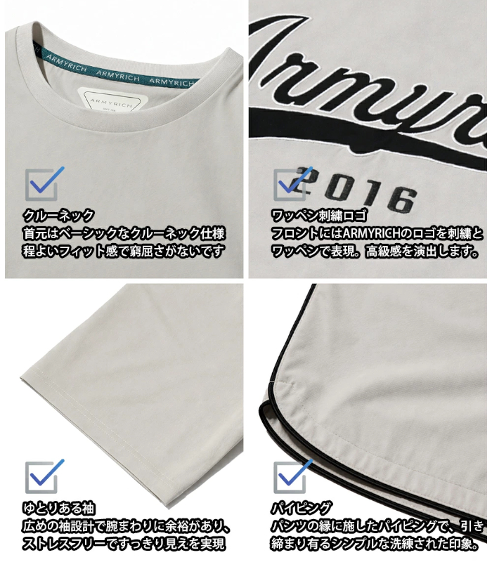 ARMYRICH アーミーリッチ ベースボールロゴTシャツセットアップ メンズ 上下セット カジュアル スポーツ ジム トレーニング ルームウェア |  | 08