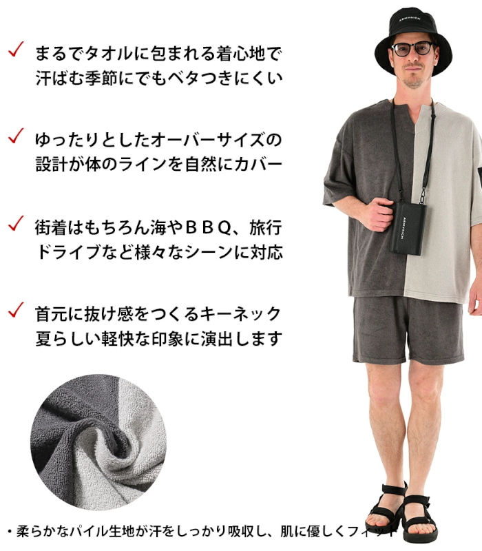 ARMYRICH アーミーリッチ パイルオーバーサイズ半袖Tシャツ