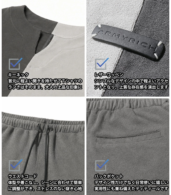 ARMYRICH アーミーリッチ パイルオーバーサイズ半袖Tシャツ
