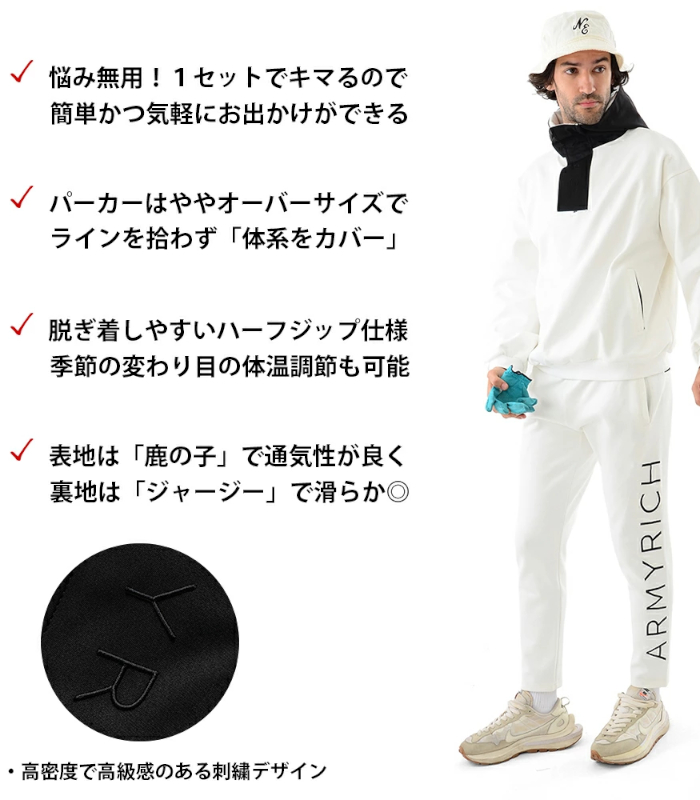 ARMYRICH アーミーリッチ 鹿の子ハーフジッププルパーカーセットアップ メンズ 上下セット ジャージ 男性 スポーツ カジュアル ルームウェア トレーニング |  | 04