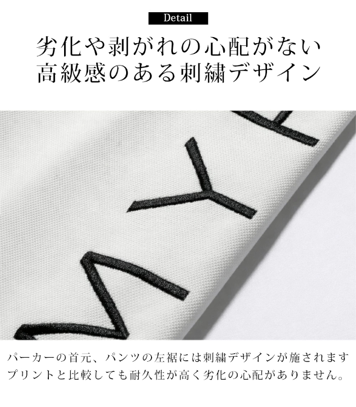 ARMYRICH アーミーリッチ 鹿の子ハーフジッププルパーカーセットアップ メンズ 上下セット ジャージ 男性 スポーツ カジュアル ルームウェア トレーニング |  | 07