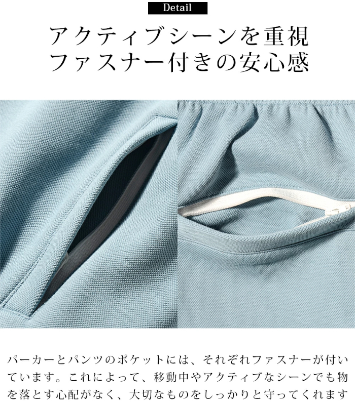 ARMYRICH アーミーリッチ 大きいサイズ セットアップ メンズ 上下セット 鹿の子 ジャージ スポーツ ルームウェア トレーニング |  | 06