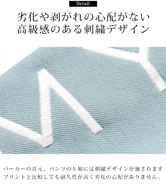 ARMYRICH アーミーリッチ 大きいサイズ セットアップ メンズ 上下セット 鹿の子 ジャージ スポーツ ルームウェア トレーニング |  | 07