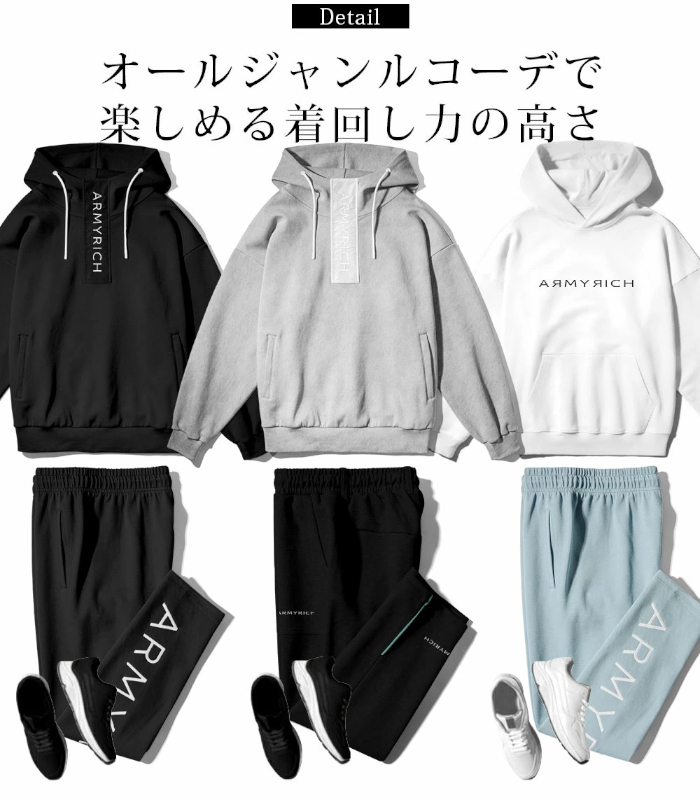ARMYRICH アーミーリッチ 大きいサイズ セットアップ メンズ