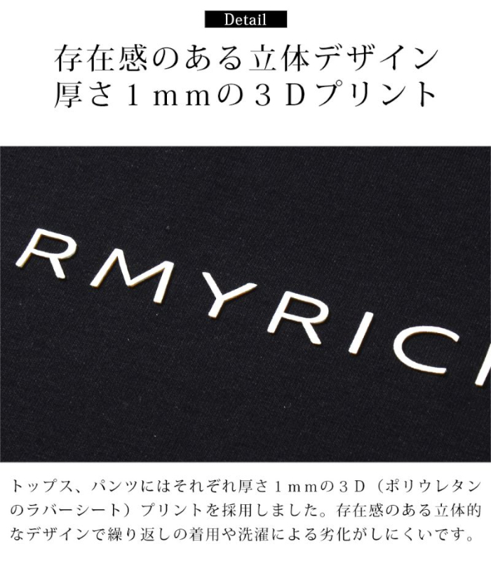 ARMYRICH アーミーリッチ 大きいサイズ ナイロン切替