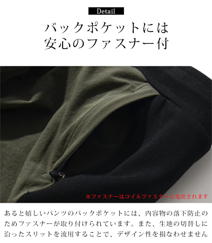 ARMYRICH アーミーリッチ 大きいサイズ ナイロン切替