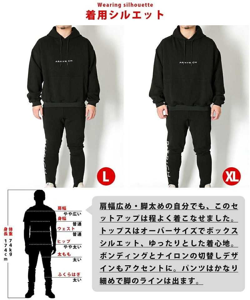 ARMYRICH アーミーリッチ ナイロン切替ボンディングオーバーサイズ