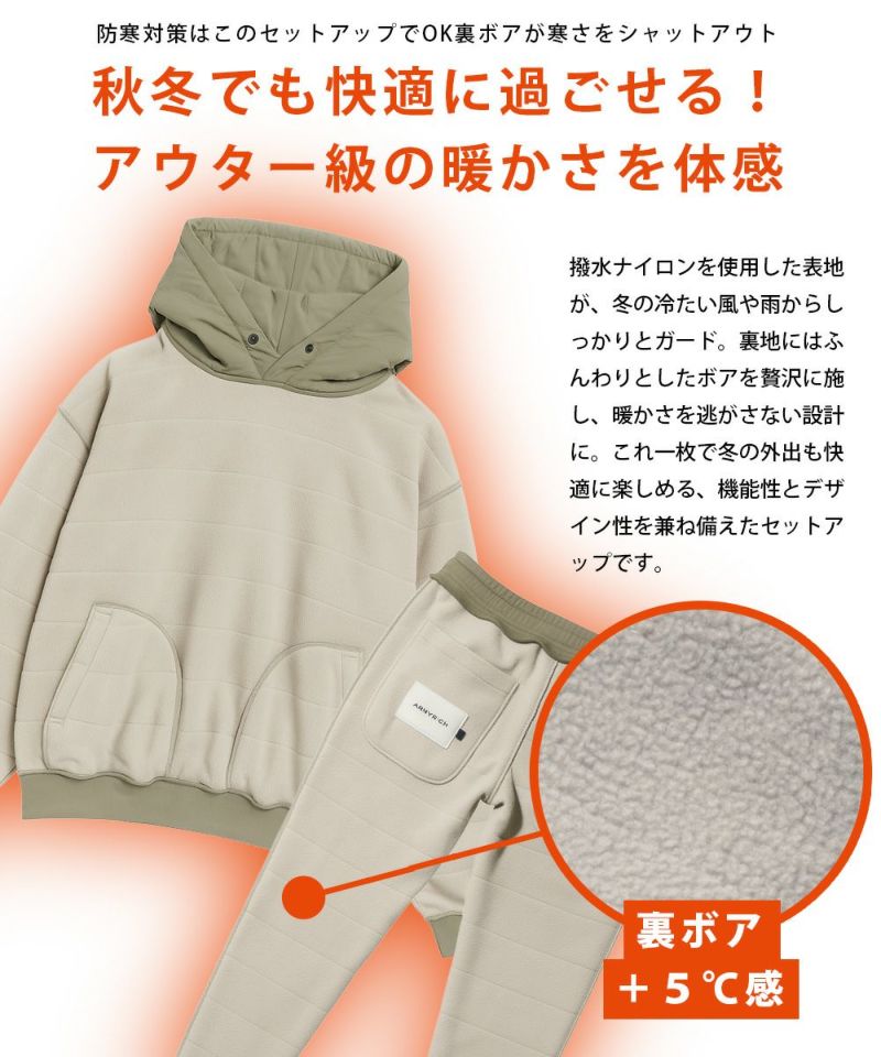 ARMYRICH アーミーリッチ 裏ボアキルティングパーカーセットアップ