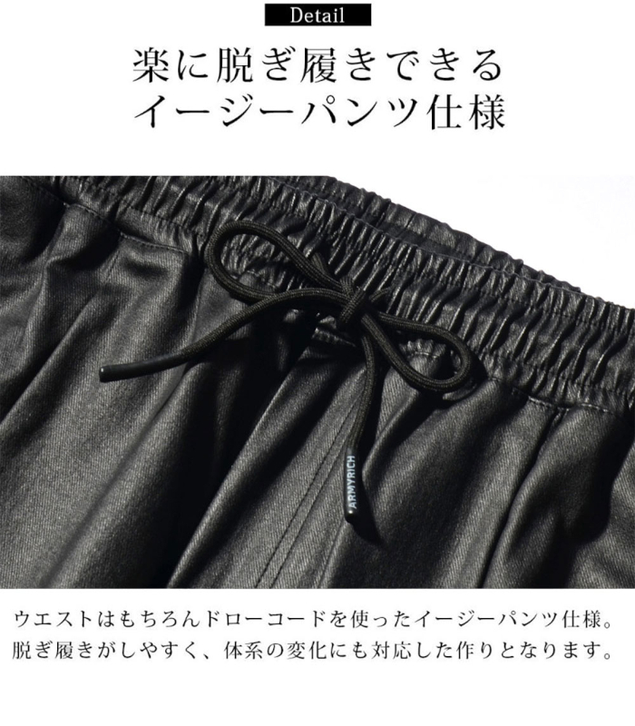 ARMYRICH アーミーリッチ PUコーティングスキニーパンツ メンズ デニム ストレッチ ジーンズ カジュアル ストリート スリム 細身 |  | 03