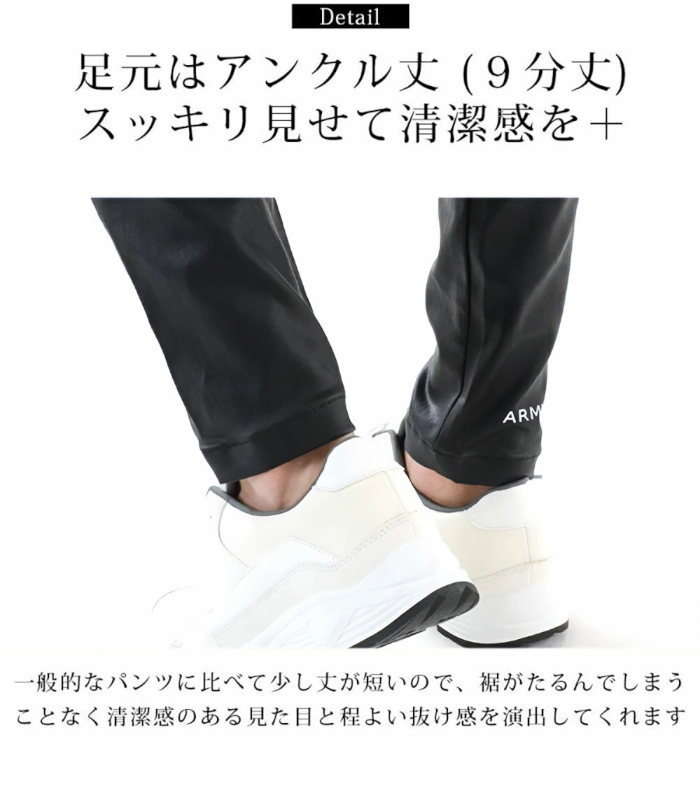 ARMYRICH アーミーリッチ PUコーティングスキニーパンツ メンズ デニム ストレッチ ジーンズ カジュアル ストリート スリム 細身 |  | 04