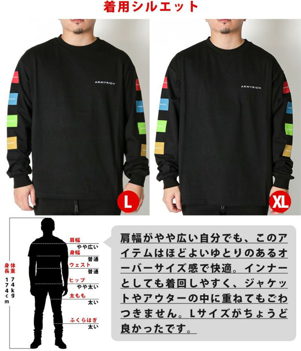 ARMYRICH アーミーリッチ 袖プリント ロングTシャツ 長袖 ブランド