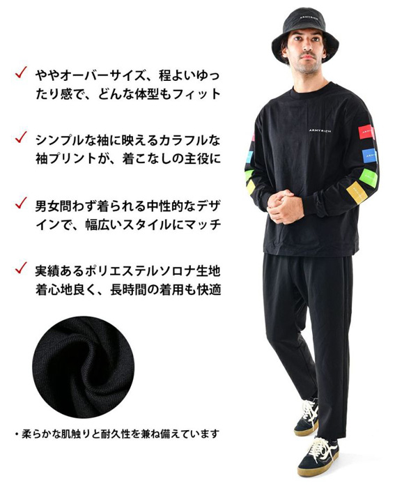 秀  ARMYRICH アーミーリッチ ロングTシャツ セット ARMYRICH アーミーリッチ 袖プリント ロングTシャツ 長袖 ブランド