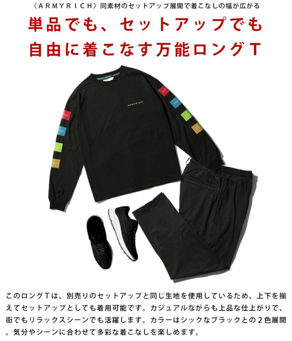 ARMYRICH アーミーリッチ 袖プリント ロングTシャツ 長袖 ブランド
