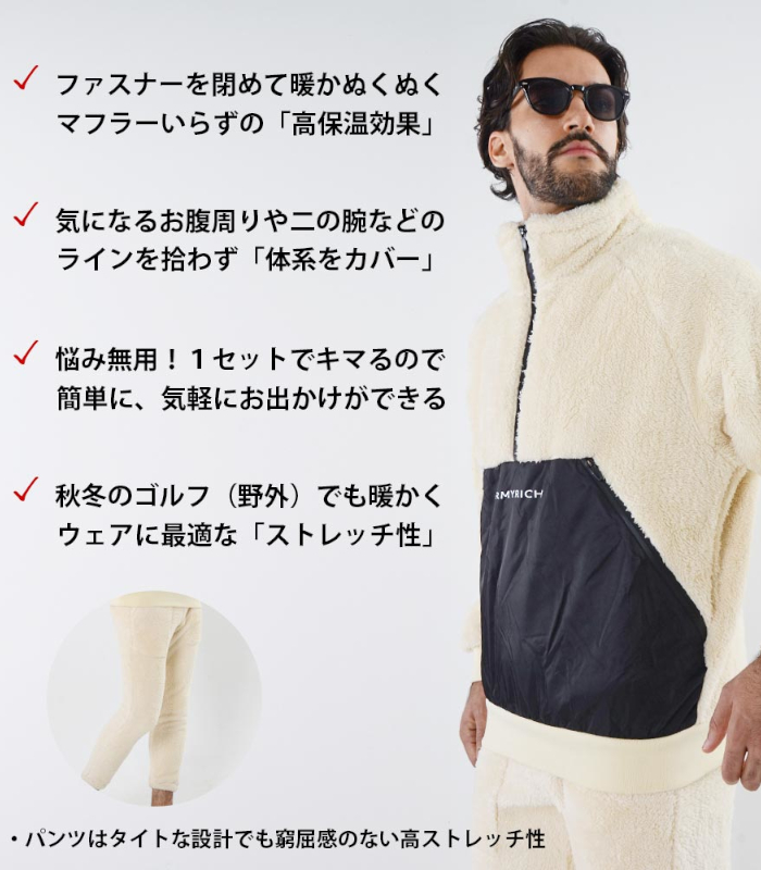 新品✨ アルベロベロ ボーダーフリースセットアップ ルームウェア アルベロベロ ルームウェア 2025年最新】Alberobello ルームウェア