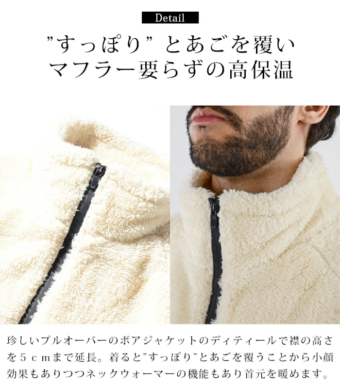 ARMYRICH アーミーリッチ ボアセットアップ もこもこ メンズ ルームウェア 部屋着 男性 フリース 暖かい 上下セット カジュアル |  | 06