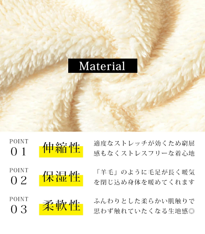 ARMYRICH アーミーリッチ ボアセットアップ もこもこ メンズ ルームウェア 部屋着 男性 フリース 暖かい 上下セット カジュアル |  | 09