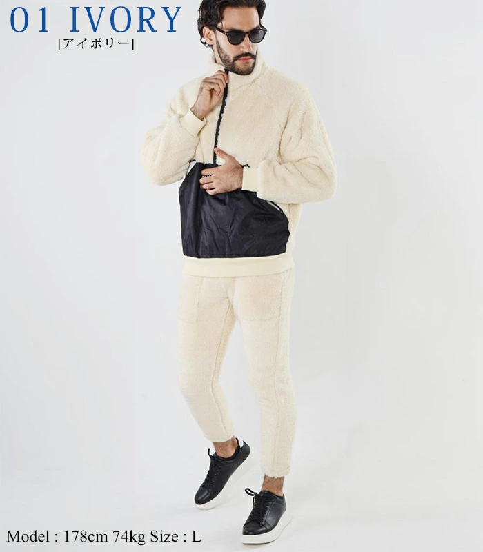 ARMYRICH アーミーリッチ ボアセットアップ もこもこ メンズ ルームウェア 部屋着 男性 フリース 暖かい 上下セット カジュアル |  | 01