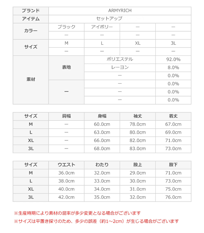 ARMYRICH アーミーリッチ メンズ ベロア セットアップ トラックジャケット 上下セット 男性 ジャージ ルームウェア 部屋着 |  | 09