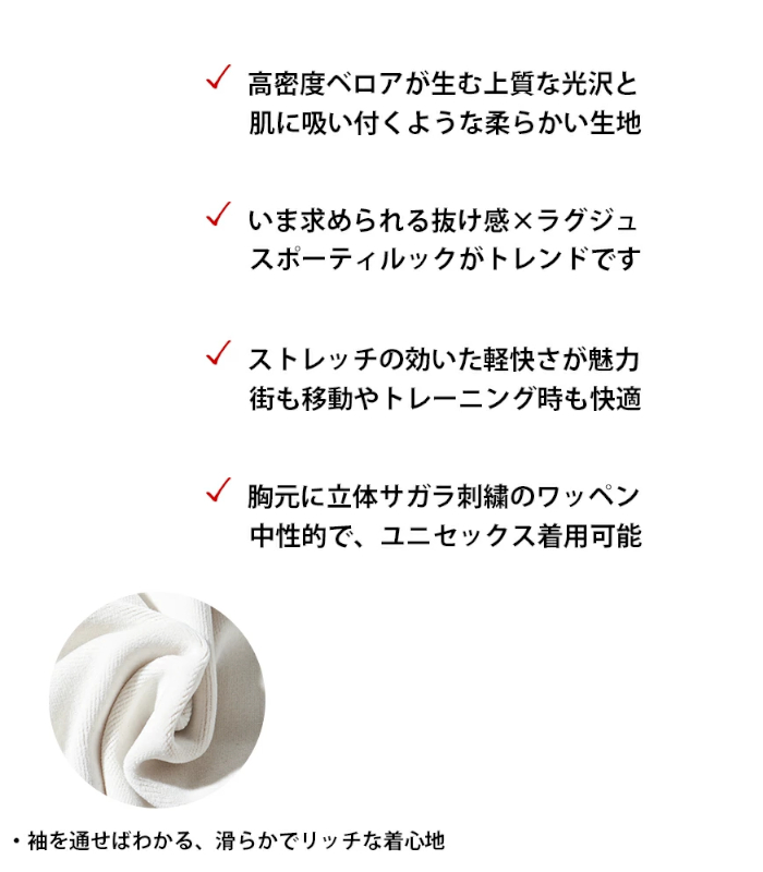 ARMYRICH アーミーリッチ メンズ ベロア セットアップ トラックジャケット 上下セット 男性 ジャージ ルームウェア 部屋着 |  | 03