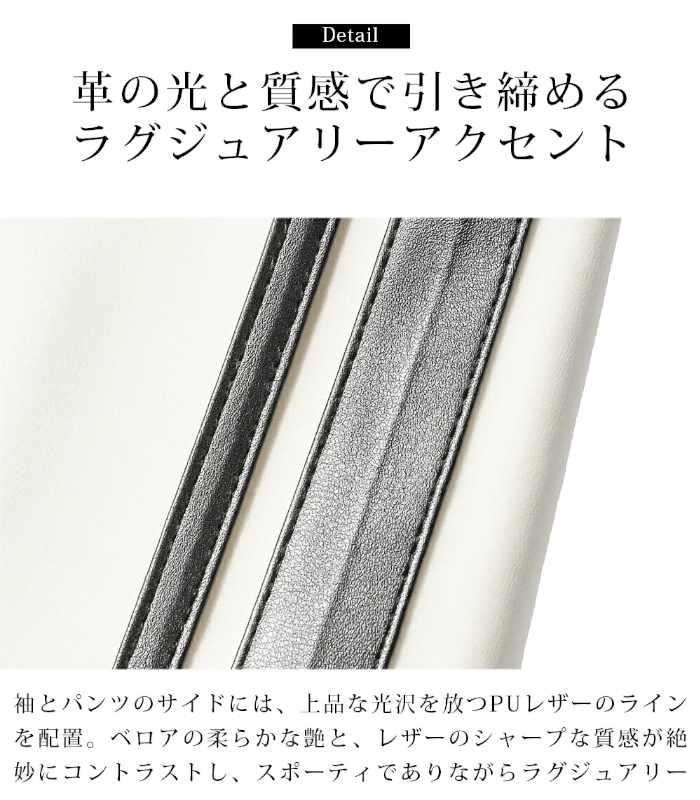 ARMYRICH アーミーリッチ メンズ ベロア セットアップ トラックジャケット 上下セット 男性 ジャージ ルームウェア 部屋着 |  | 07