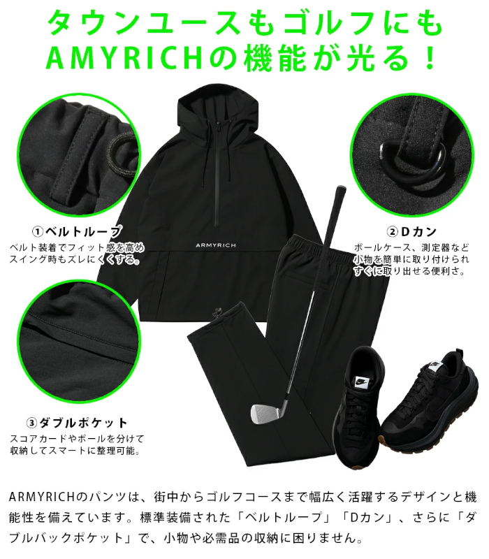 ARMYRICH アーミーリッチ ヘビーナイロンアノラックパーカーセットアップ メンズ ジャージ カジュアル スポーツ 上下セット |  | 06